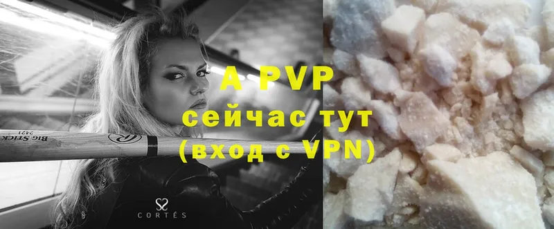 Alfa_PVP мука  Киренск 