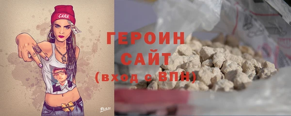 ГАЛЛЮЦИНОГЕННЫЕ ГРИБЫ Бородино