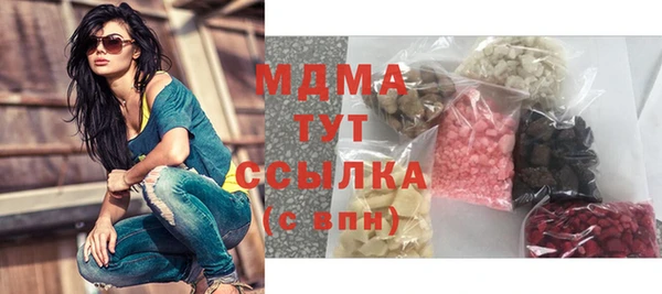 мдпв Бугульма