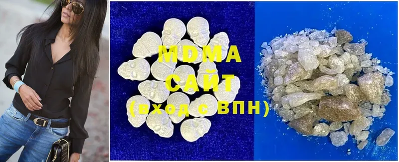 что такое наркотик  Киренск  MDMA crystal 